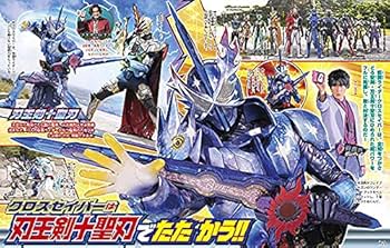 テレビマガジン 2021年 07 月号 [雑誌] |本 | 通販 | Amazon
